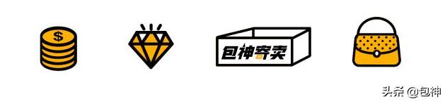 包神奢侈品鉴定|PRADA贝壳包，二手奢侈品寄卖平台真假辨别看点