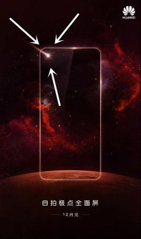 三星手机华为齐发力,三星挖孔屏和华为手机