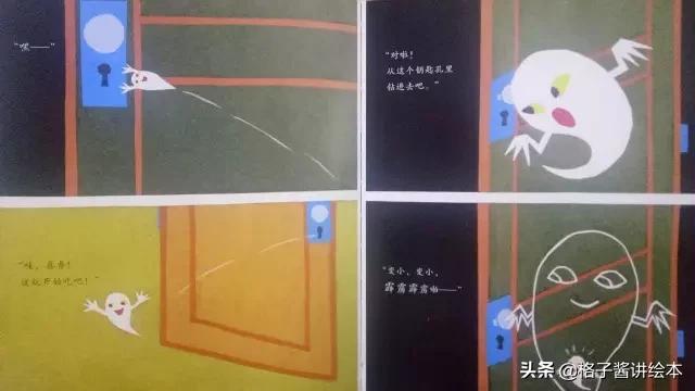 妖怪油炸饼绘本推荐理由,绘本推荐3-6岁绘本故事巧虎