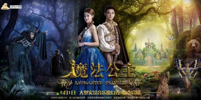 “陕旅一卡通”正式上线!99元畅玩陕旅10大景区