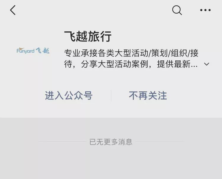 王小琴事件,王小琴后来怎么样了