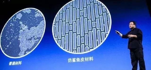 罗永浩鲨鱼皮后续,罗永浩鲨鱼皮手机