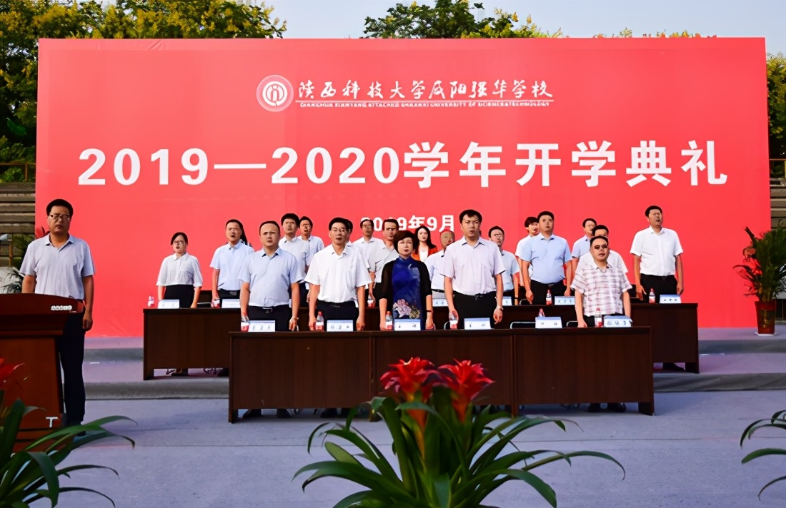 咸阳秦都区陕科大强华高中,咸阳陕科大强华学校咋样