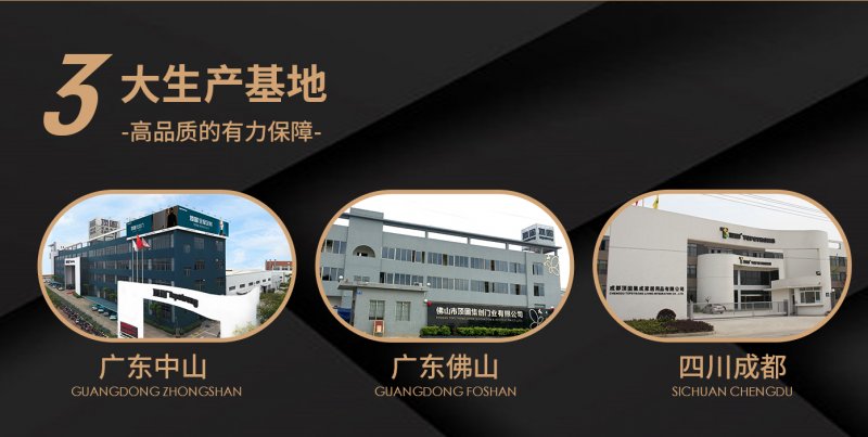 顶固衣柜是正规的吗,顶固衣柜口碑