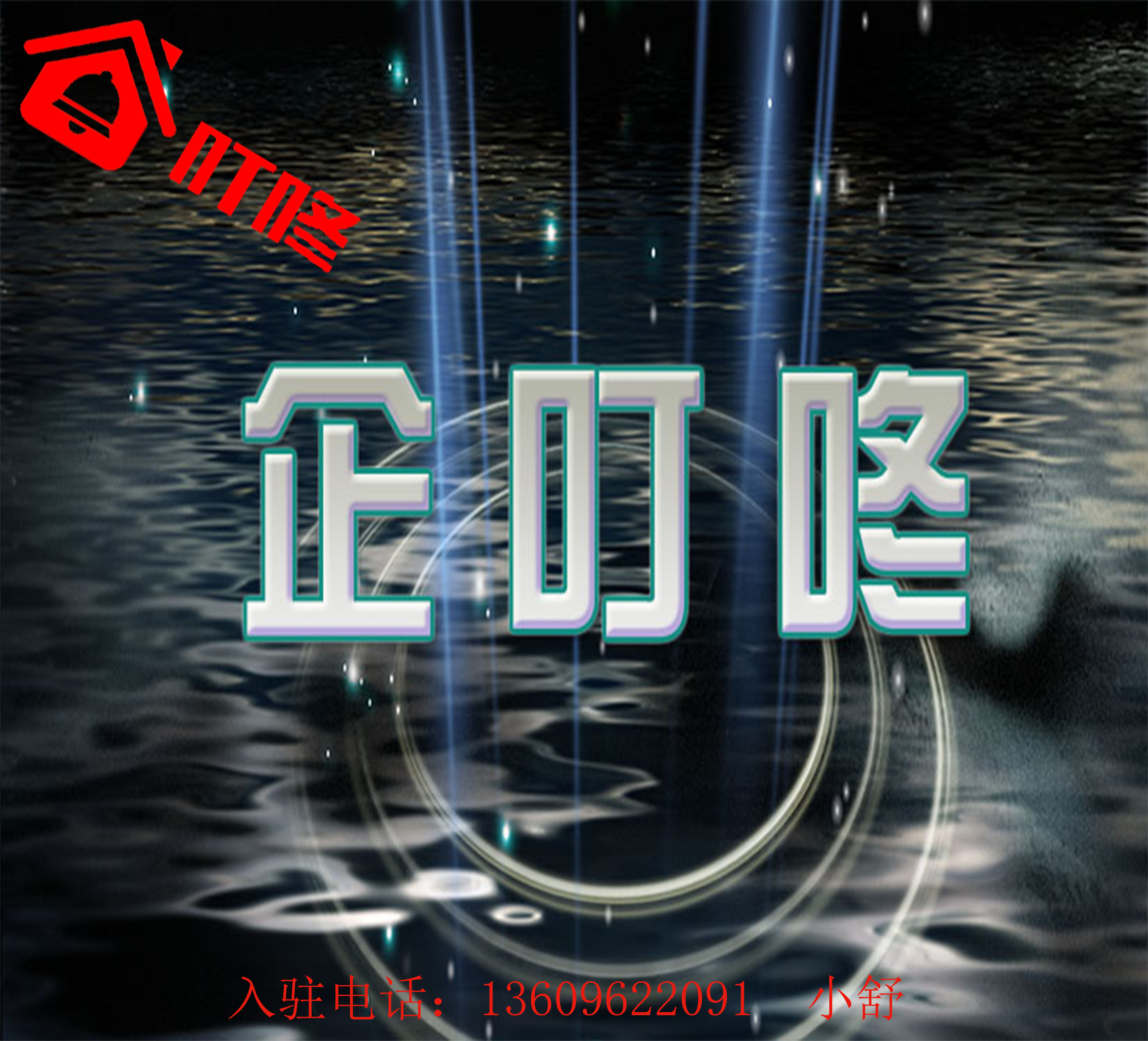 企叮咚的产品是真的吗,企叮咚哪个好用