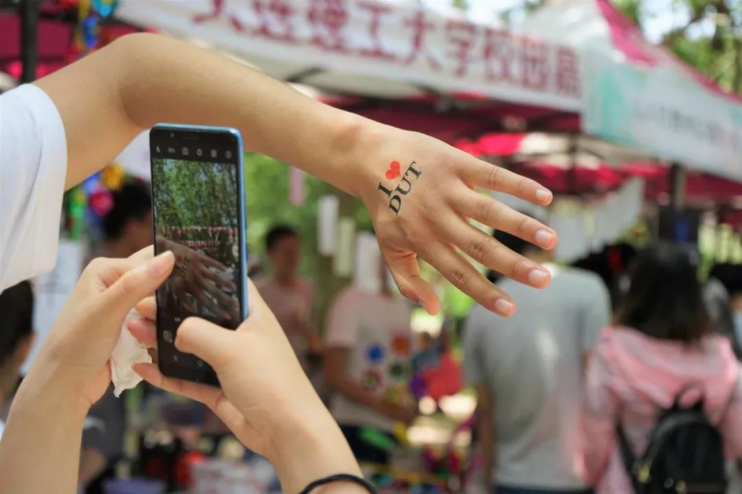 大工校园嘉年华,大工嘉年华