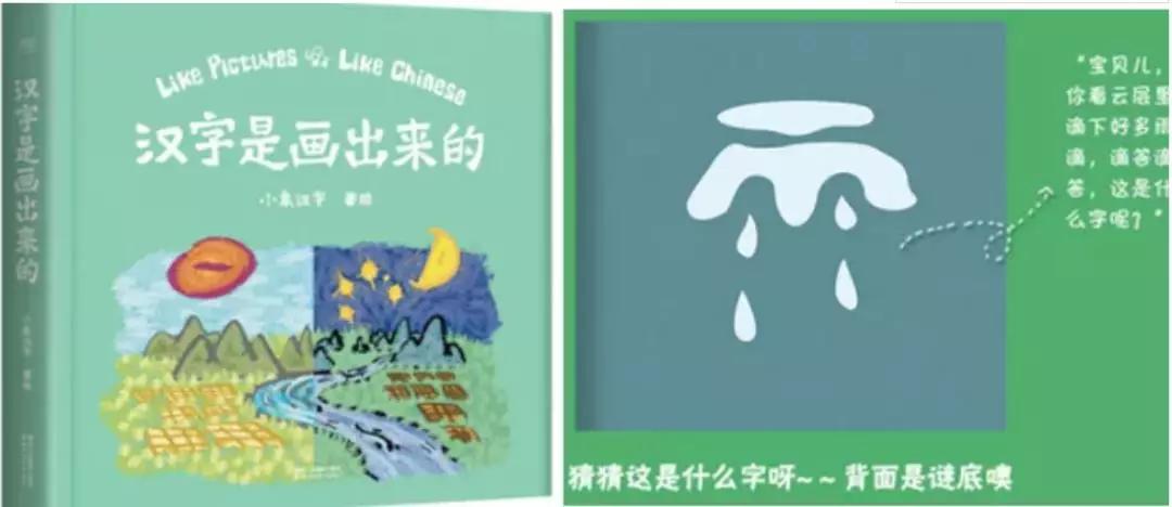 一年级读拼音写汉语字看图写话,一年级看图写话拼音