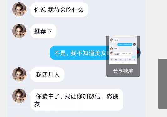 梦幻西游cbg买装备后限制交易,梦幻西游cbg的钱多久可以买卖角色