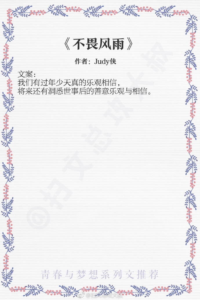 那些看完让人热血沸腾的小说,十部必看经典极品小说