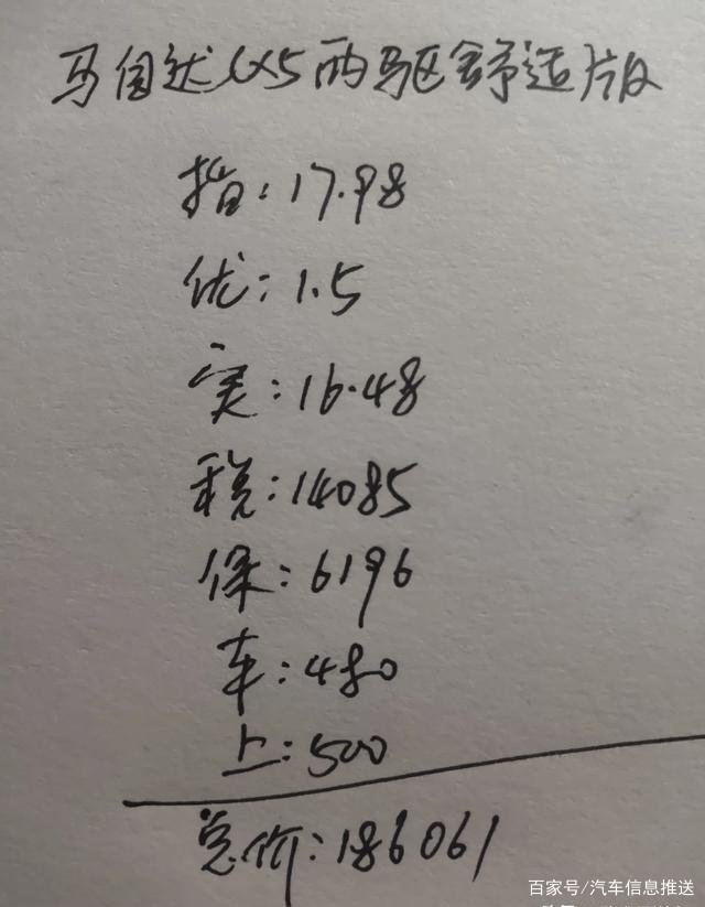 马自达cx-5胎噪,新款马自达cx-5胎噪