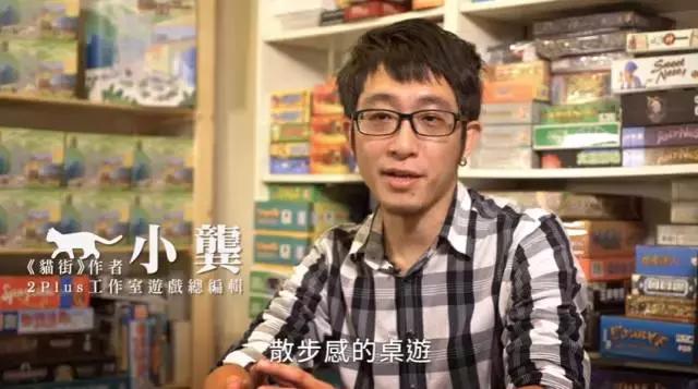 桌游猫街,美好的桌游猫街