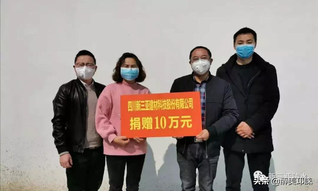 爱心企业主捐赠物资助力家乡抗疫,爱心企业慷慨解囊助力疫情防控