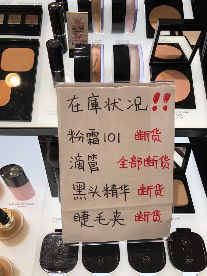 日本大阪购物攻略三天,日本大阪购物攻略和必买清单