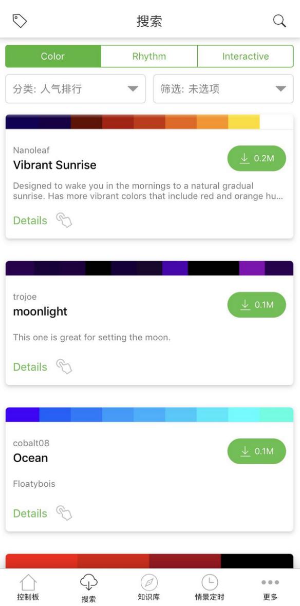 绿诺智能灯,好用的方块灯测评