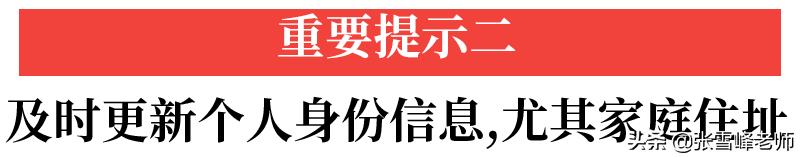 2021高考政策不能复考吗,关于高考三个禁令
