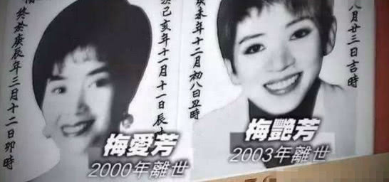 梅艳芳宫颈癌hpv什么型,梅艳芳宫颈癌遗传