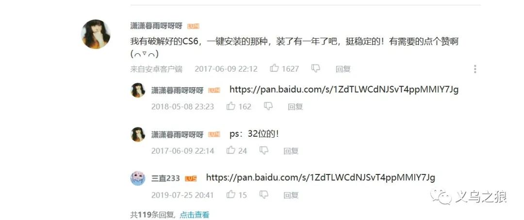 网上资源的搜索与下载方法,如何在互联网上找资源的操作步骤