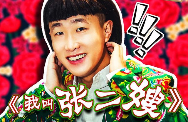 快手热门张二嫂,快手张二嫂徒弟天狼账号怎么了