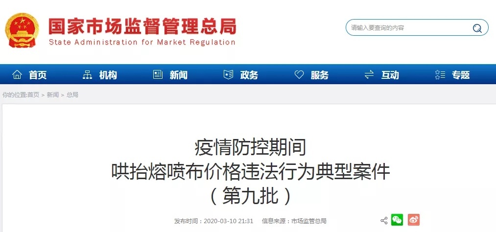 各国政要确诊新冠肺炎,多国确诊新冠肺炎病例