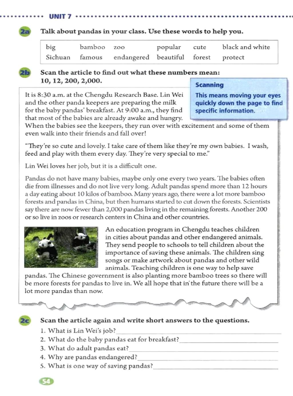 奇速英语小学生阅读,八年级下册英语原创新课堂电子版