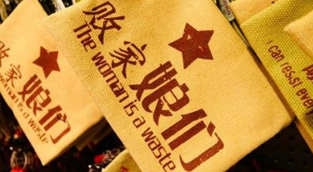 败家的女人都有哪些特点,败家的女人更旺夫