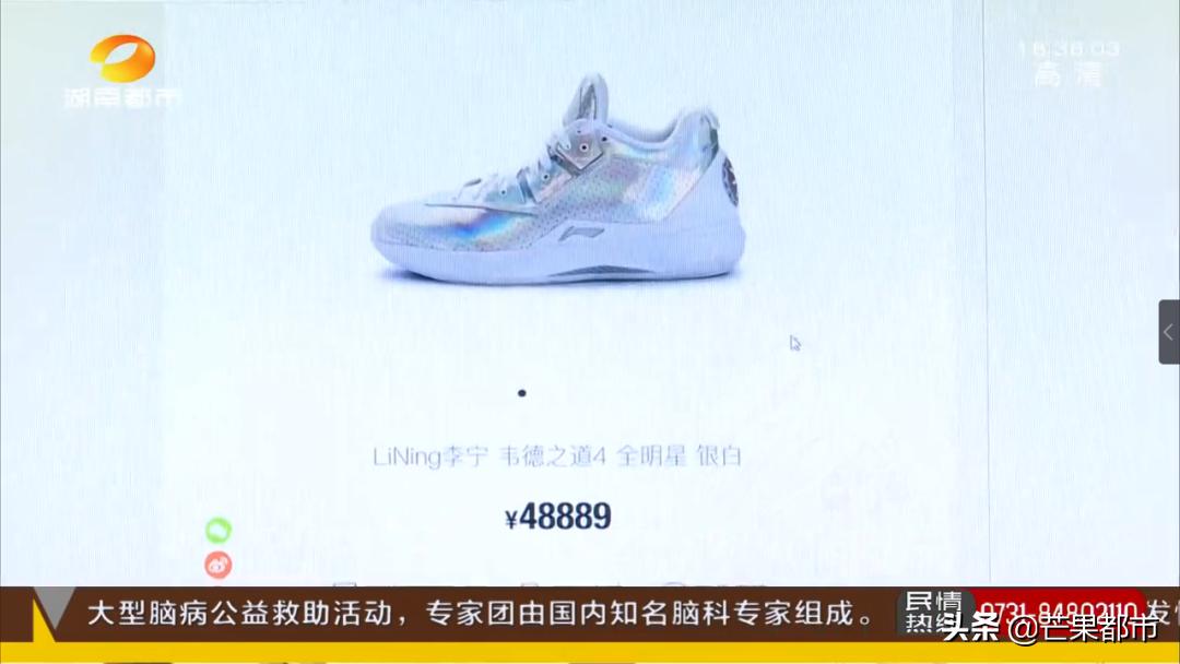 价格暴涨的球鞋,暴涨20倍国产鞋炒到11999元