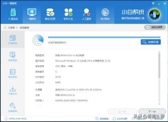 惠普笔记本电脑重装系统按哪个键,惠普电脑重装系统不能自动重启