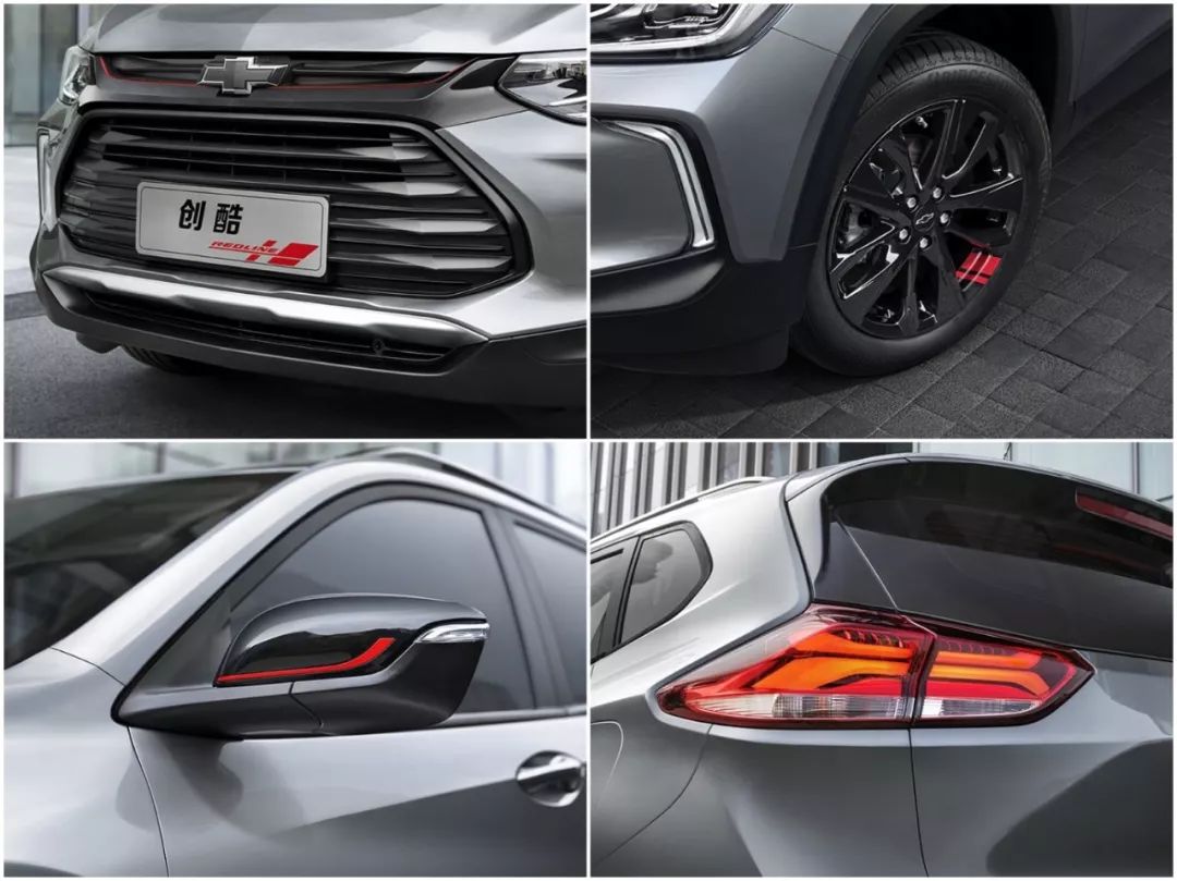 创酷2019款redline335t,创酷redline335t