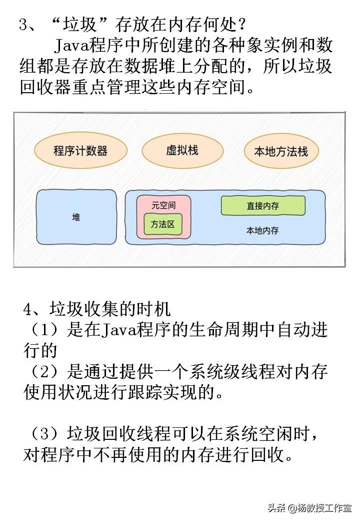 计算机等级考试辅导教程,计算机等级考试培训类型选什么