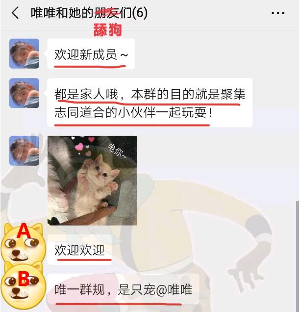 被女神拉进了舔狗群,我这个月余额就剩下了二毛