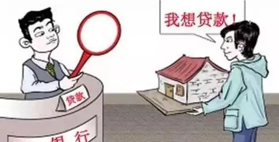 贷款审查最全流程,贷款通过率80可以下款吗