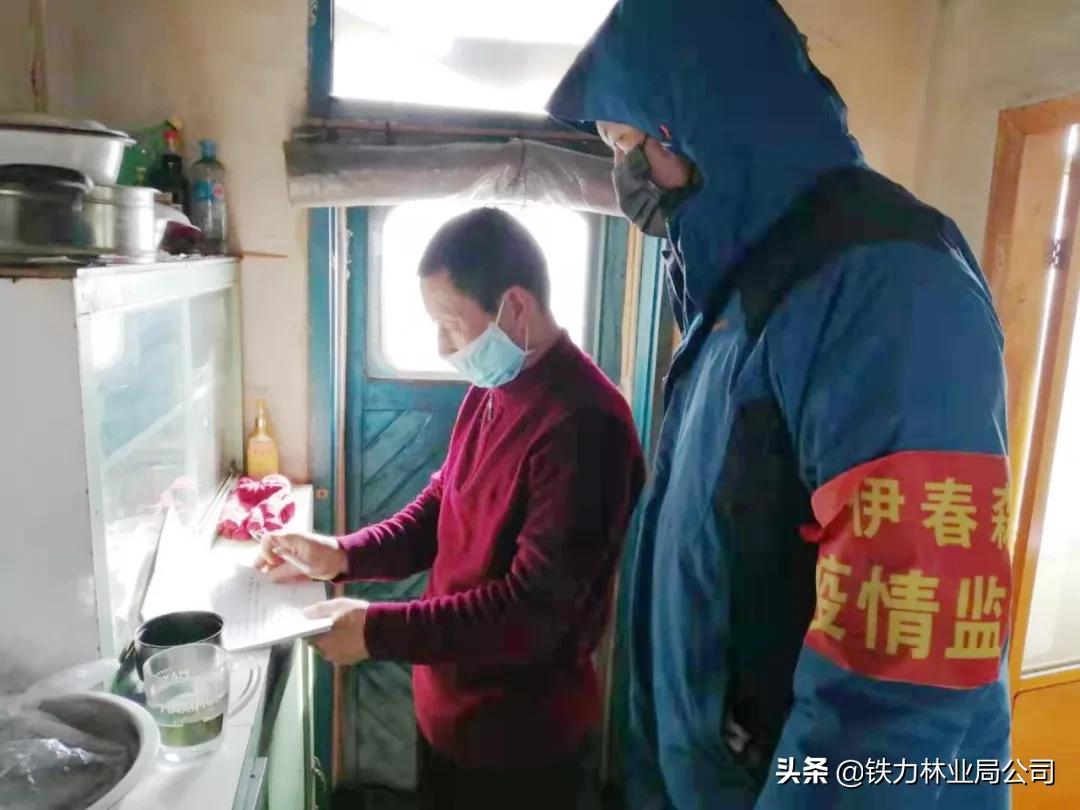 伊春森工铁力林业局最新消息,伊春森工铁力林业局有限责任公司