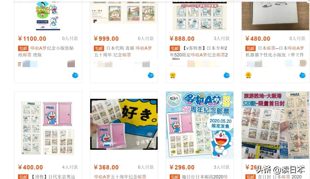 哆啦a梦一共出了几款邮票,哆啦a梦50周年邮票真假