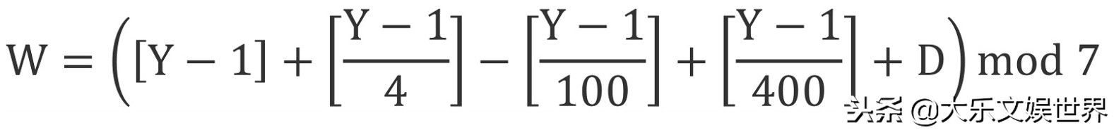 什么公式可以计算某天是星期几,给出一个日期计算是星期几