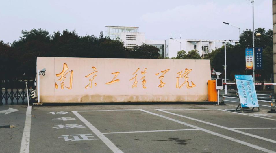 国家电网认可的二本电力大学,想进国家电网研究生选什么专业