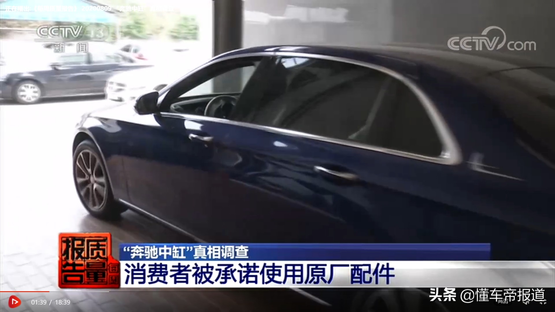 观察|不砸车就没钱赚!4S店真到“穷途末路”了吗?