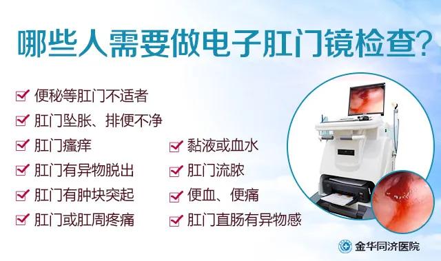 有痔疮经常便血会是肠癌吗,出现便血如何判断是痔疮还是肠癌