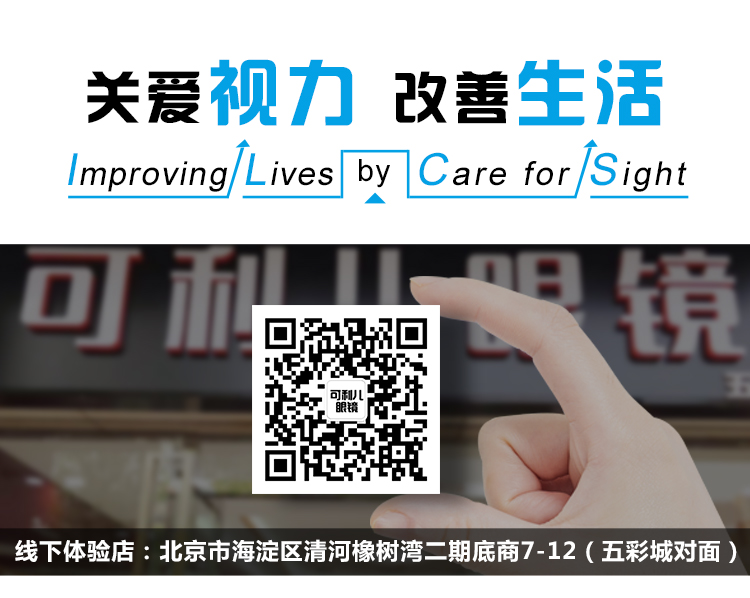 散光看东西有虚影是怎么回事,预防眼睛疲劳的最好方法