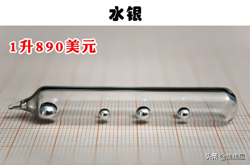 十种最贵的液体,世界上最值钱的十种液体