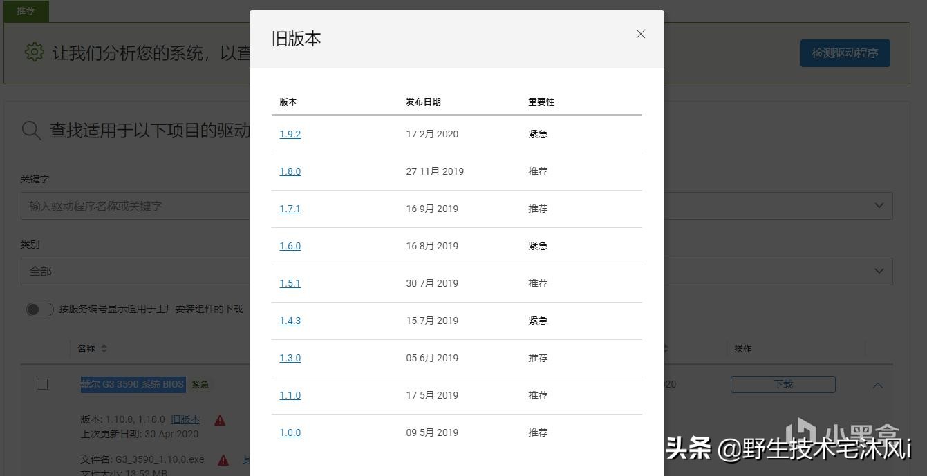 戴尔g3怎么给显卡降频,戴尔游匣g3发热掉帧严重怎么办