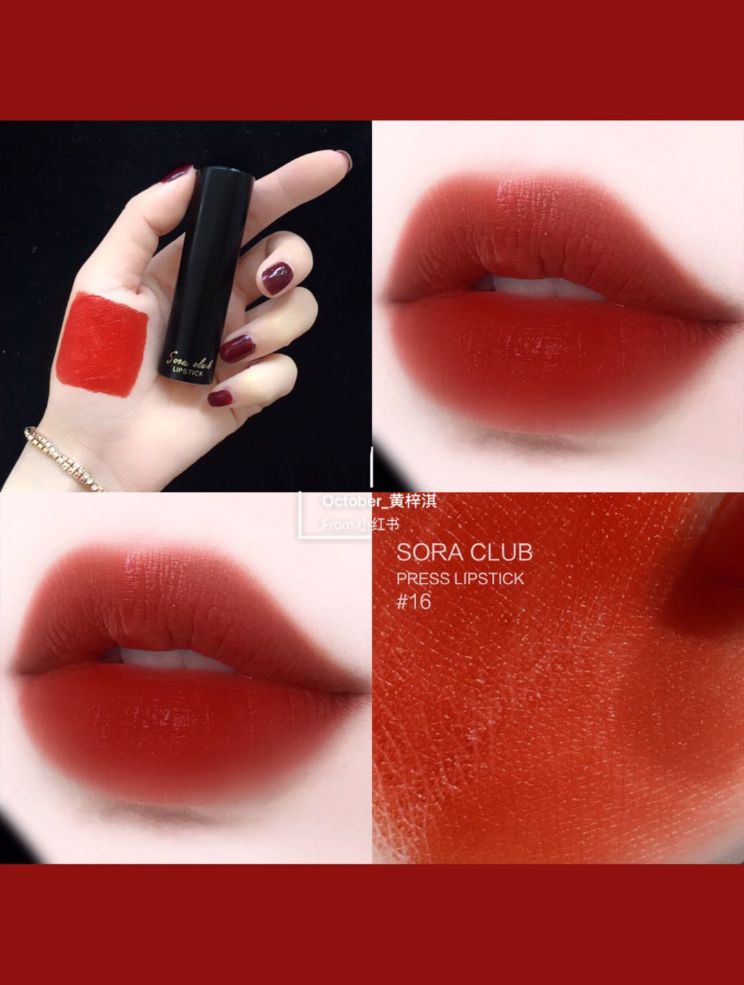 颜色超绝的口红,口红夺命色号