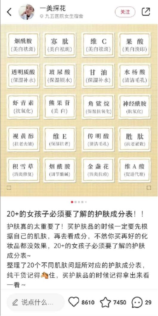 给中国人吃低配雪糕，梦龙觉得中国人不配？