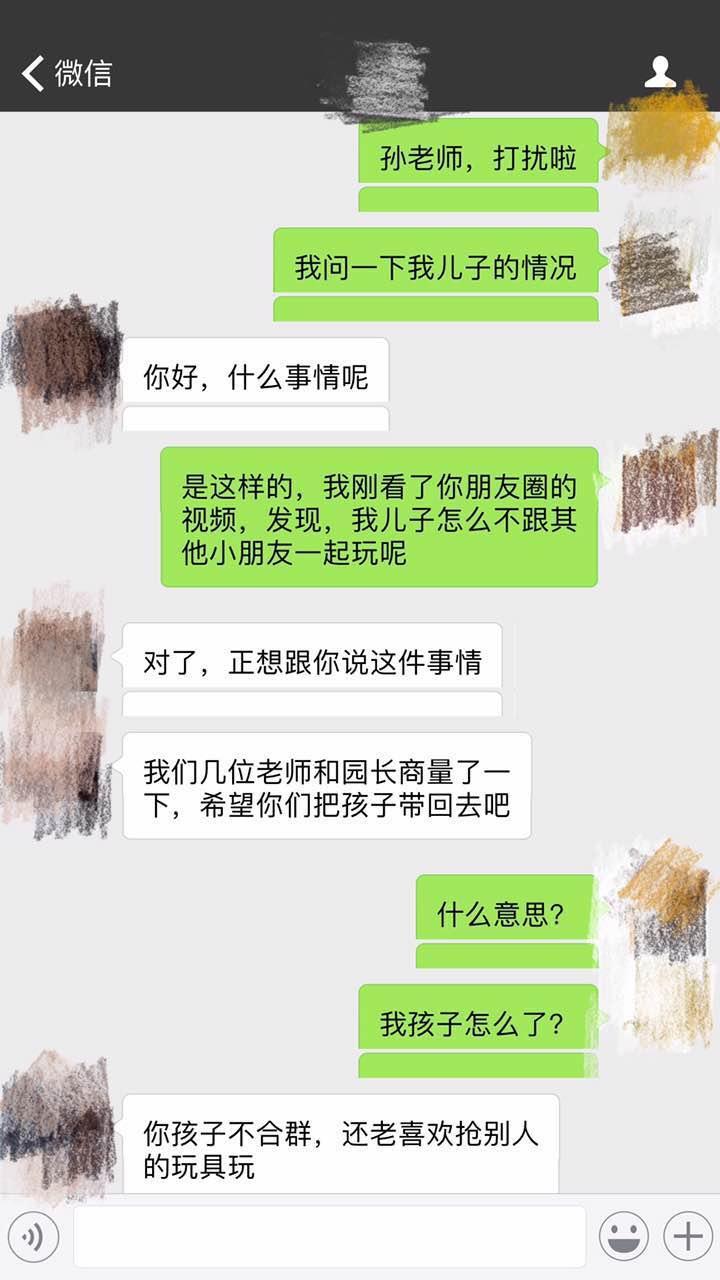 如何避免孩子被孤立,如何防止小孩在幼儿园被欺负绘本