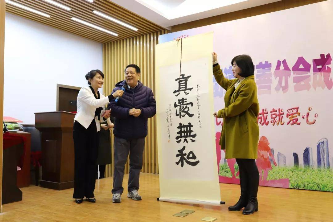 街道开展慈善公益活动,以实际行动传播爱心传播正能量