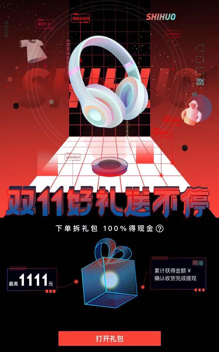 双十一如何购买更便宜,双十一怎样买才会更优惠