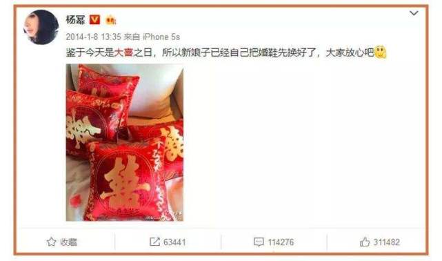 杨幂的最迷人照片,杨幂的身材是真的假的