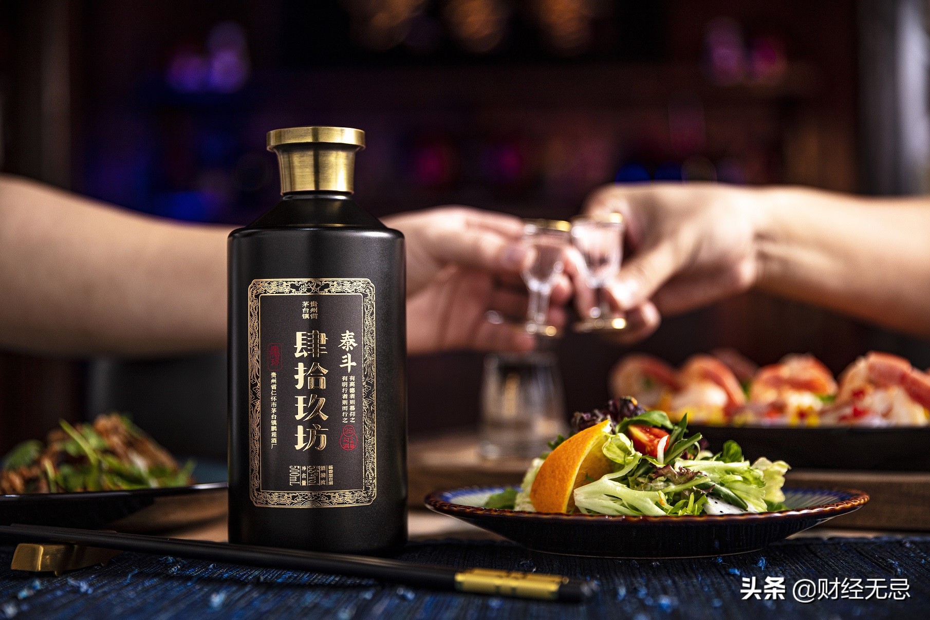 重构“人酒场”，新零售酱酒之王肆拾玖坊如何讲出新故事