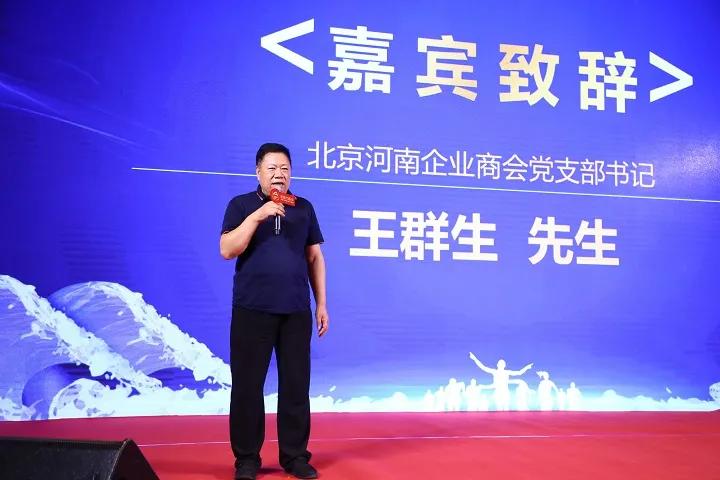 乘风破浪盛典年会,乘风破浪年会盛典