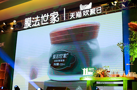 膜法世家深层清洁面膜,膜法世家面膜排行榜价格表