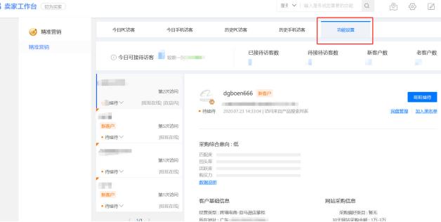 新手1688运营自学全套资料,新手入门1688平台怎么经营